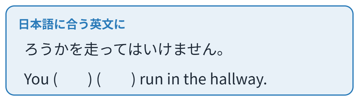 must notの類題