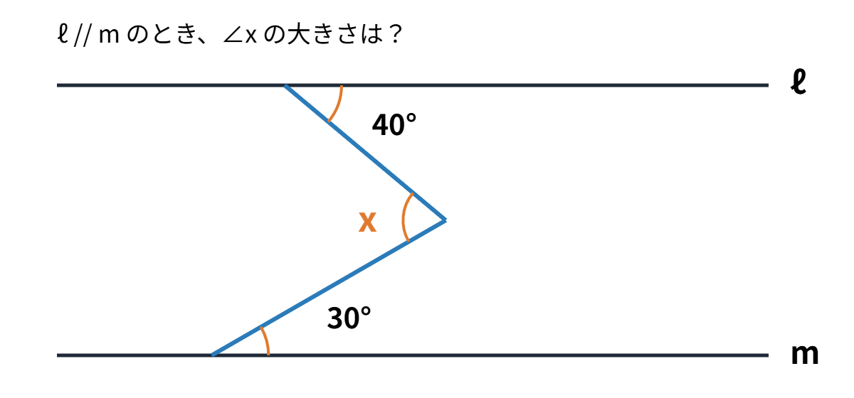 平行線と角の類題
